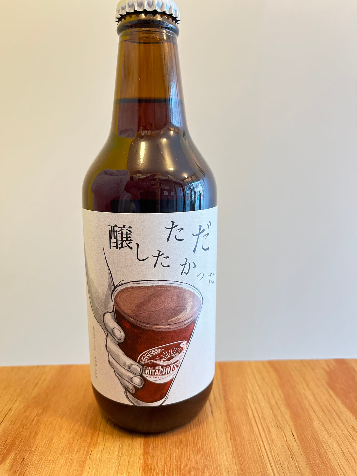ただ醸したかっただけ