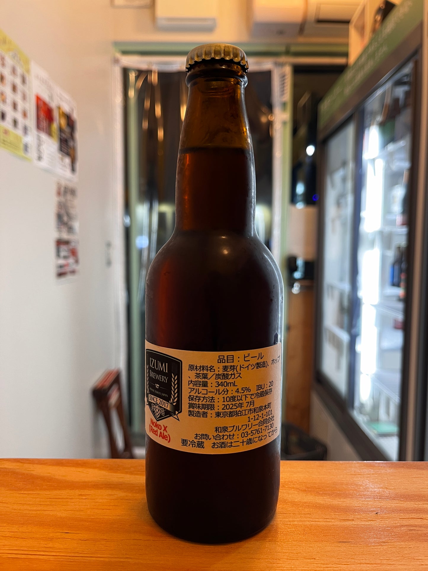 【店主本気セレクト】今いちばん美味しいクラフトビール 厳選4本セット(バランス型)