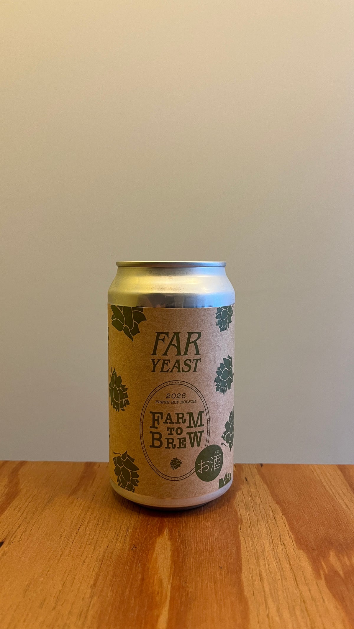Far Yeast Farm To Brew 2026