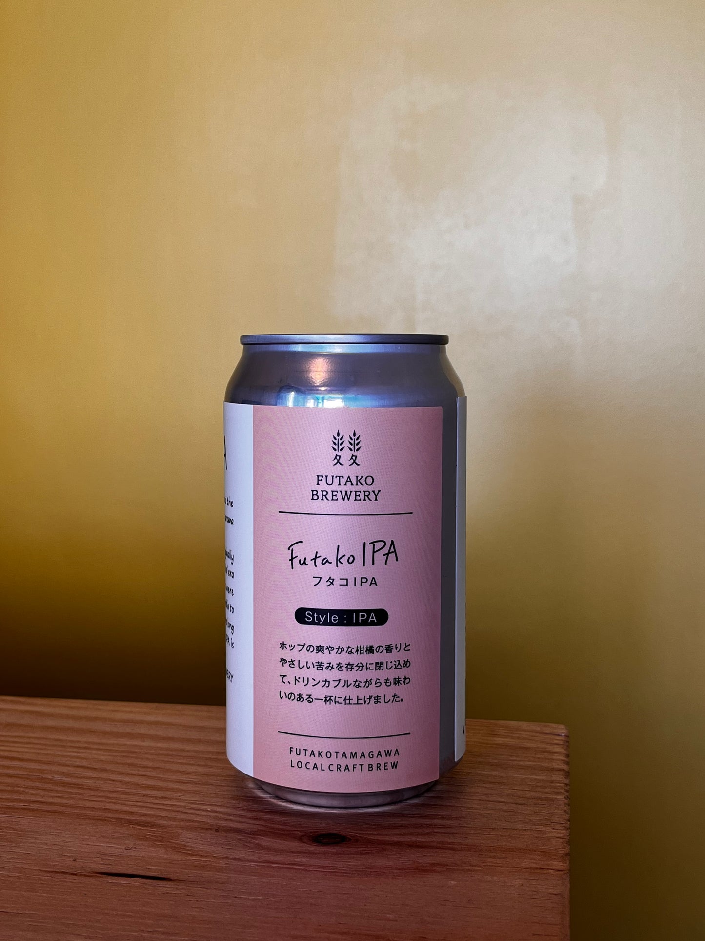 ふたごビールの缶ビールおもて、FUTAKO IPA