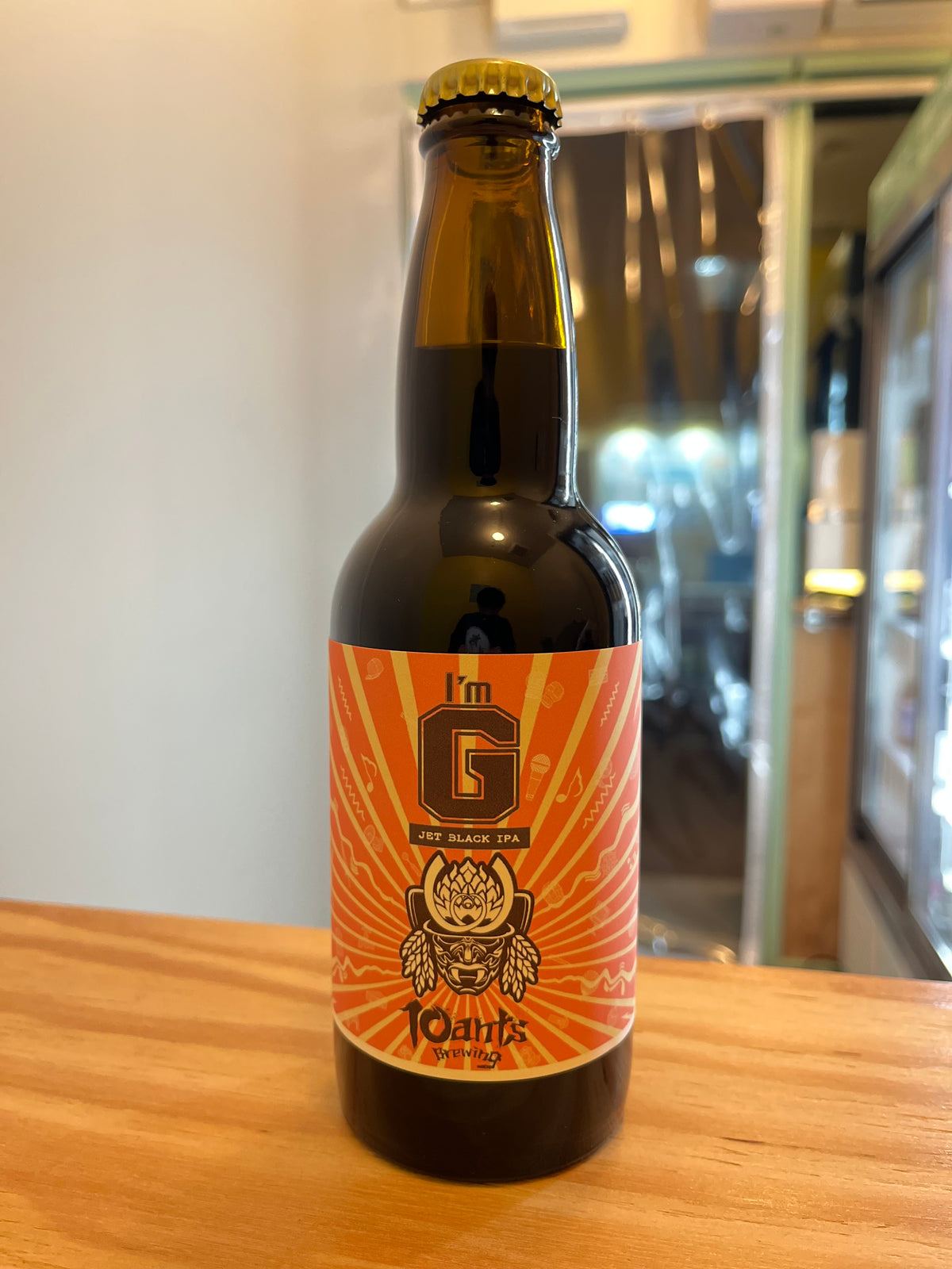 10ants brewingのボトルビール、I'm G