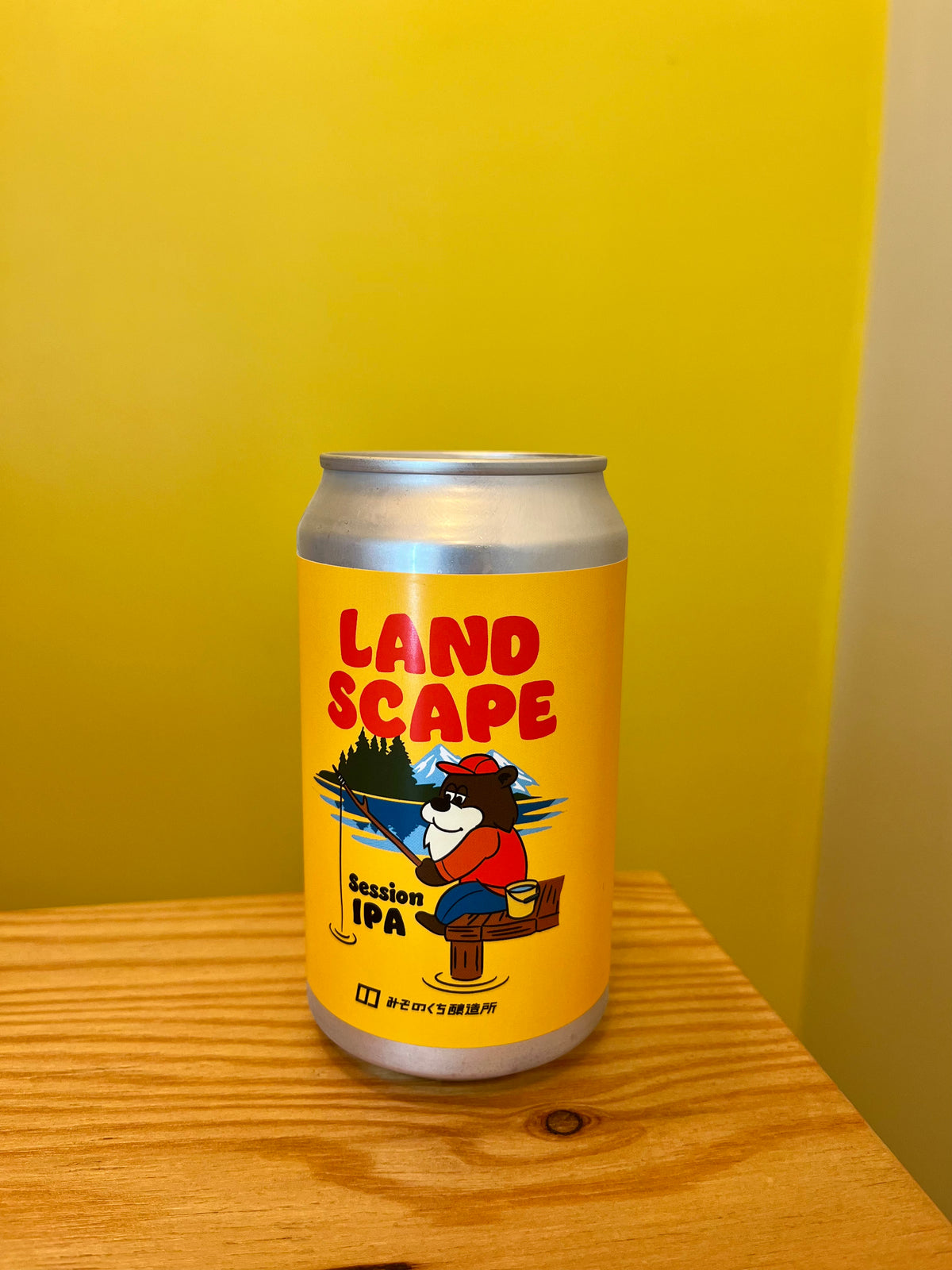 Landscape #2