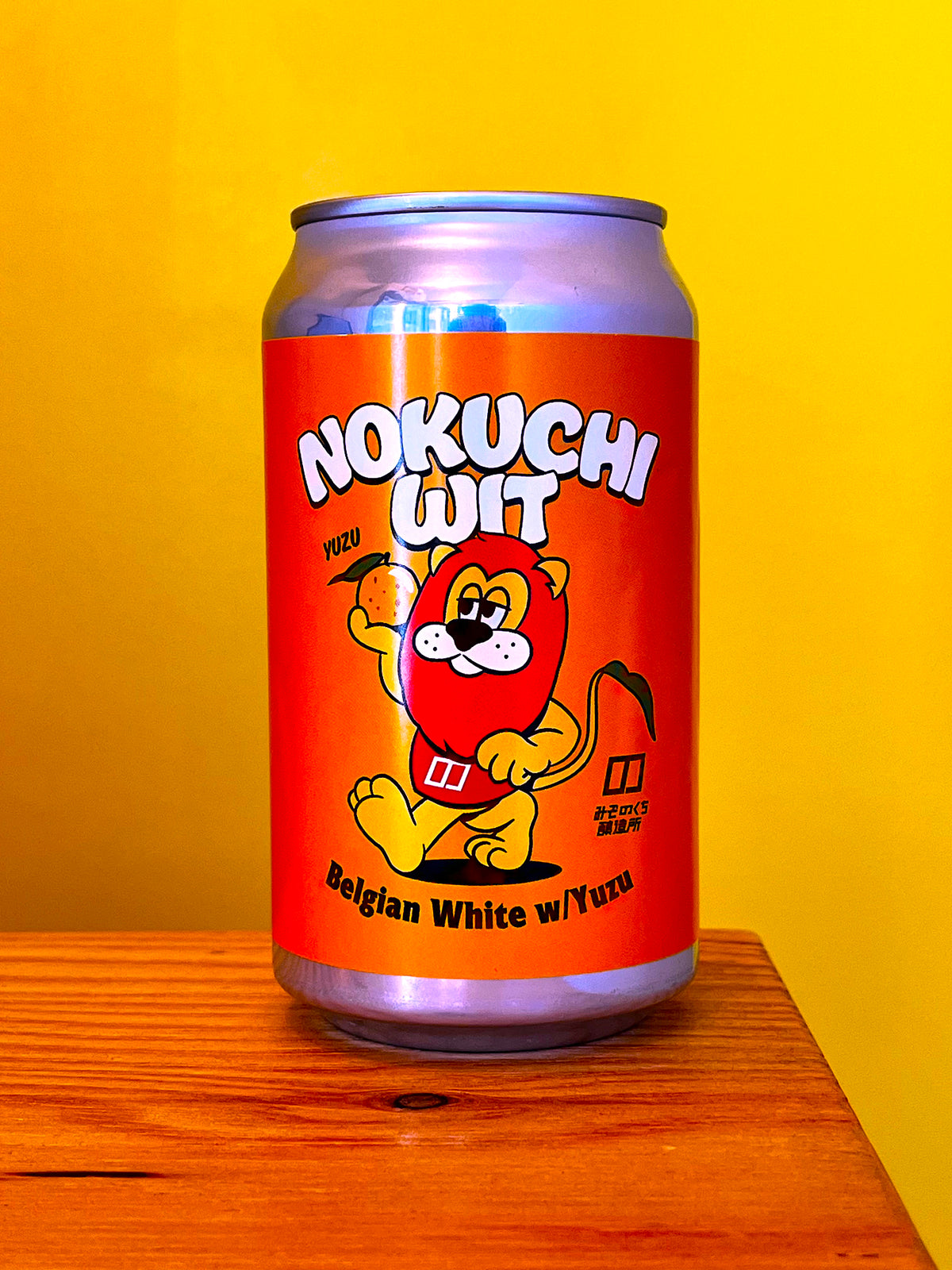 みぞのくち醸造所の缶ビール、NOKUCHI WIT