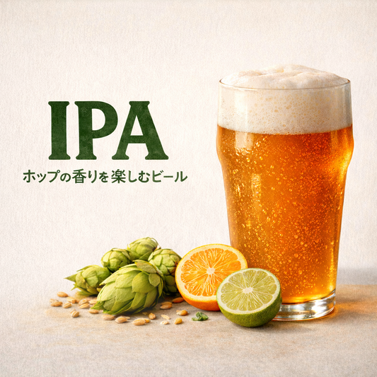 IPA / アイピーエー　クラフトビールのド真ん中