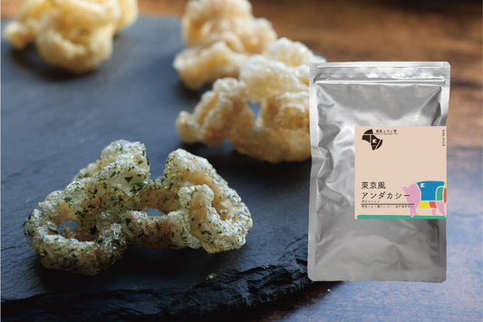 多摩川エリアちょい飲みセット