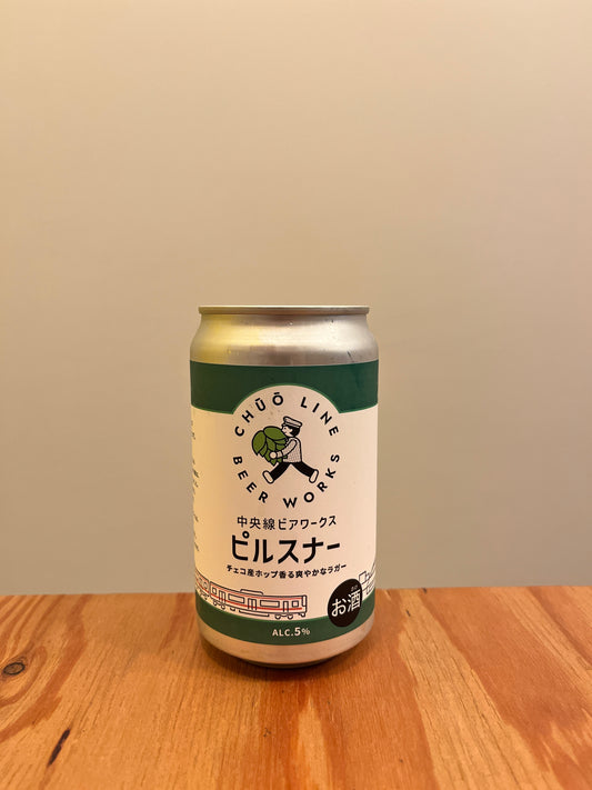 ピルスナー