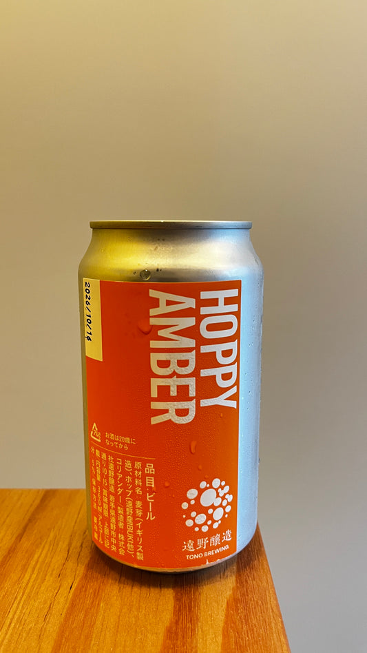 HOPPY AMBER