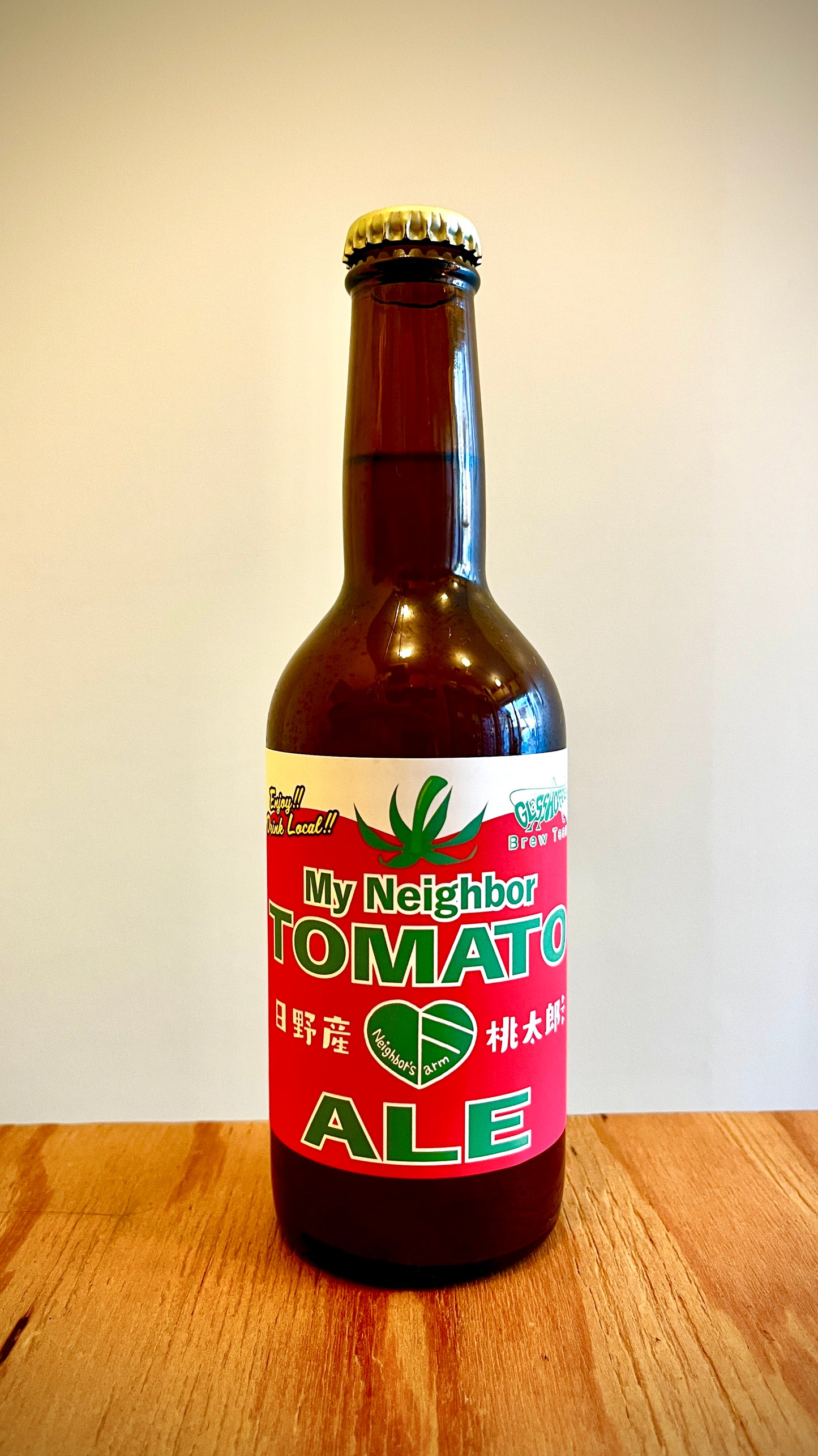 My Neighbor TOMATO