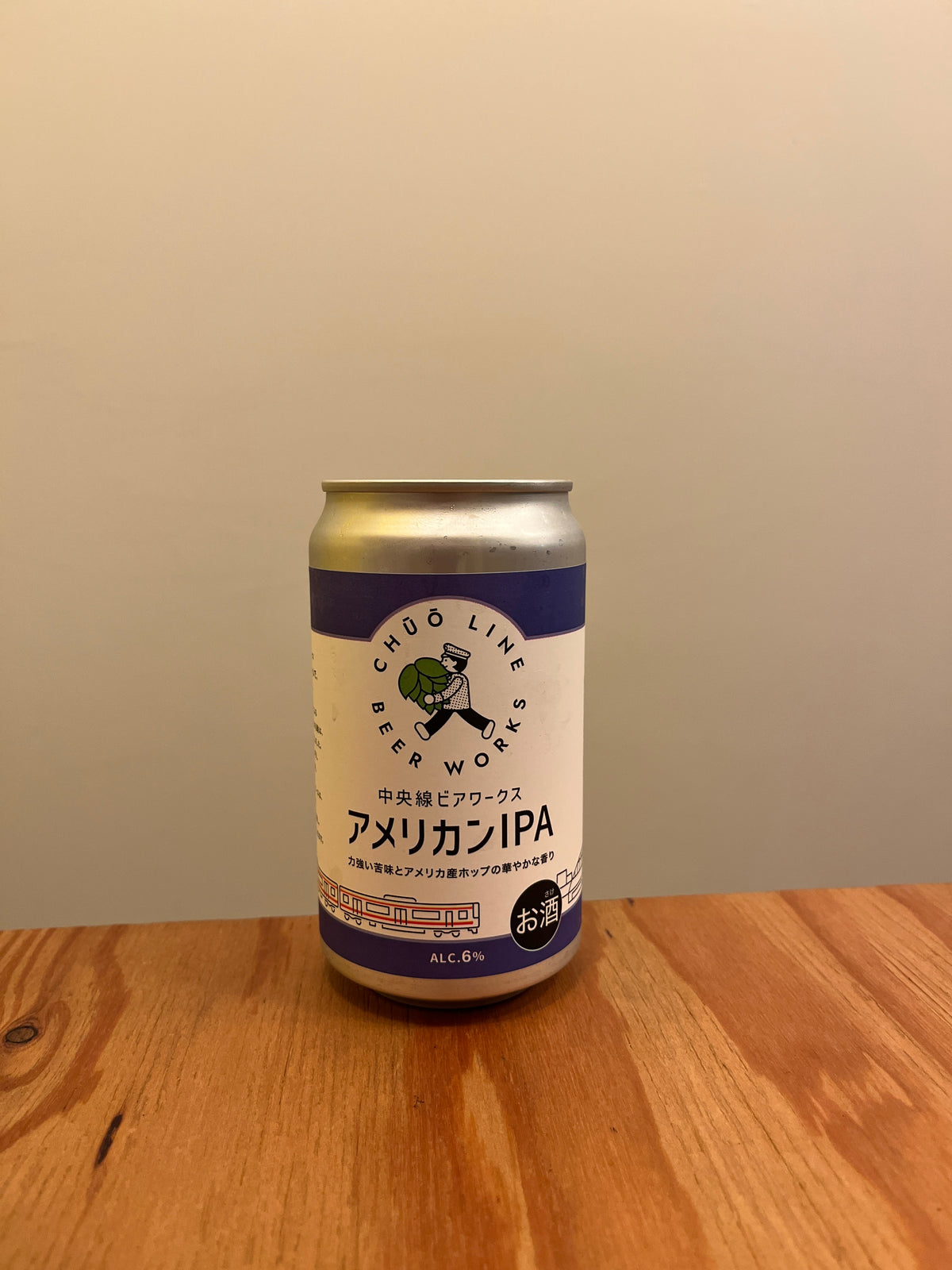 アメリカンIPA