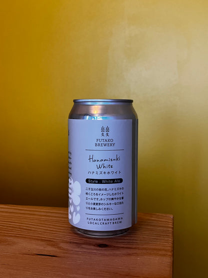 ふたごびーるのハナミズキホワイトの缶ビール