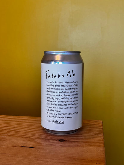 ふたごビールのフタコエールの缶ビール