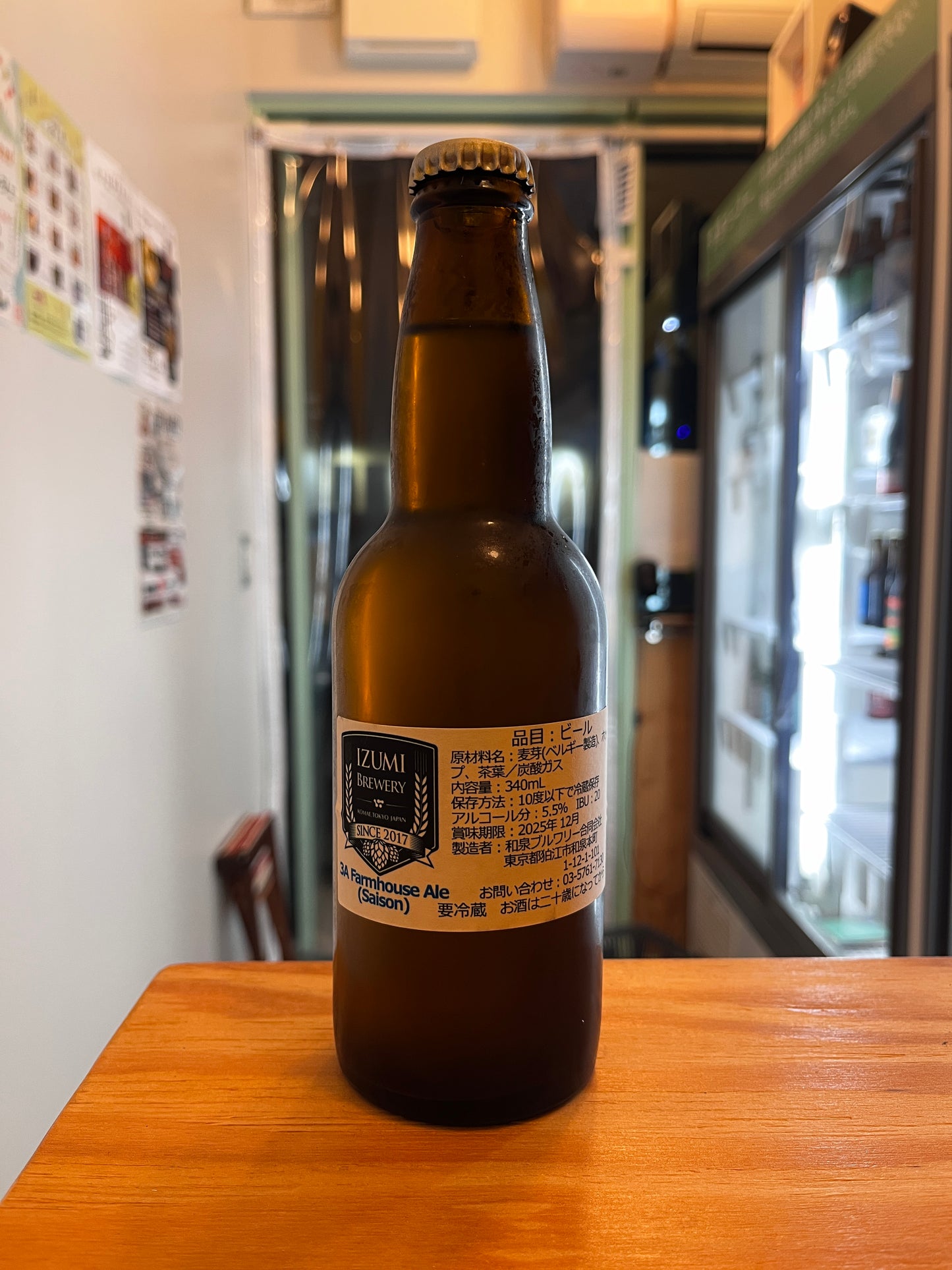 3A Farmhouse Ale