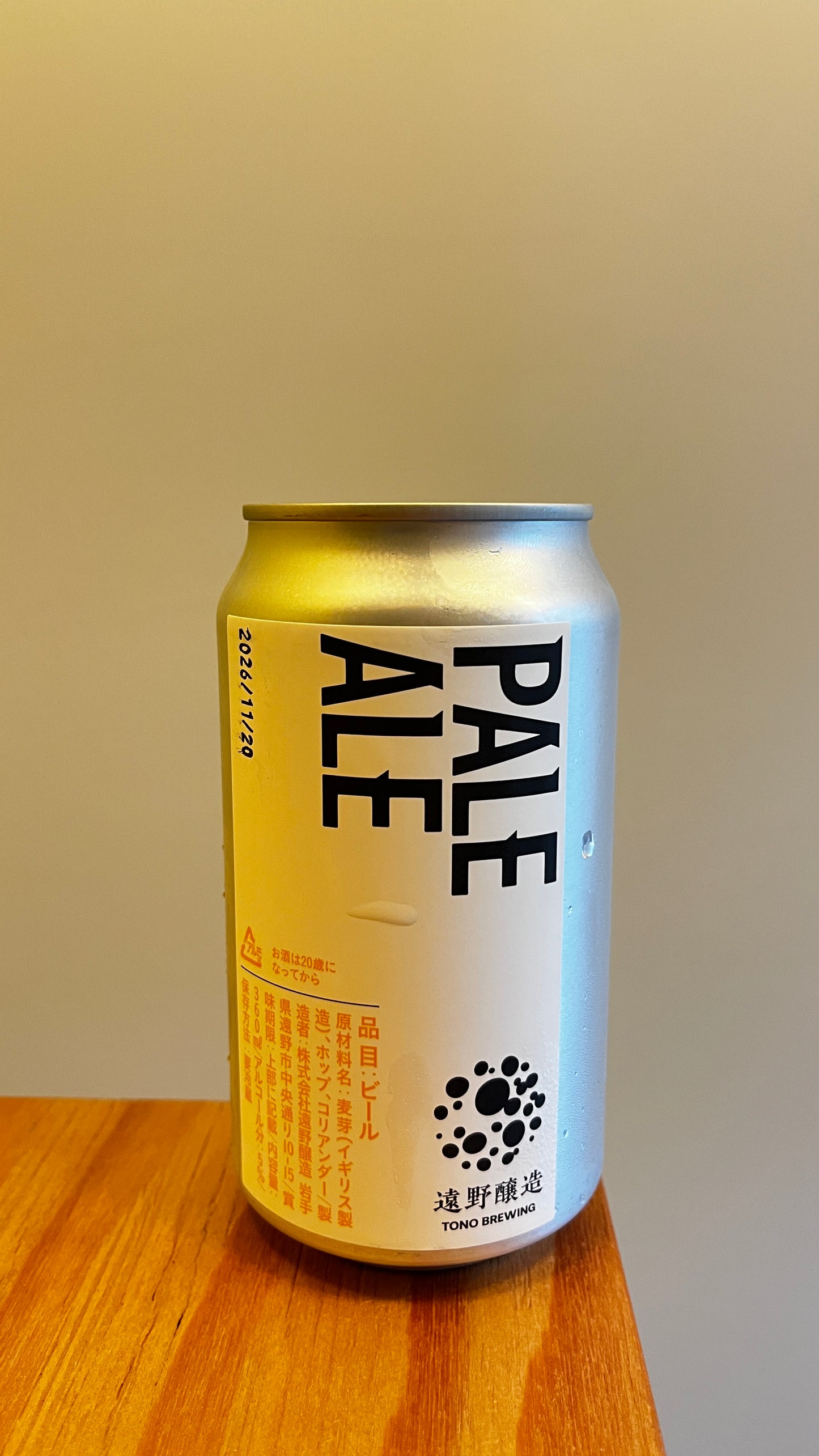 PALE ALE