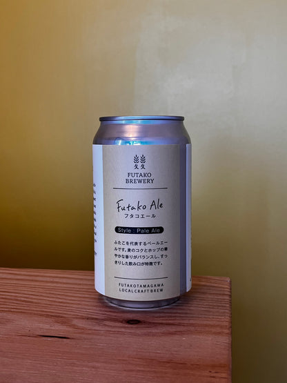 ふたごビールのフタコエールの缶ビール
