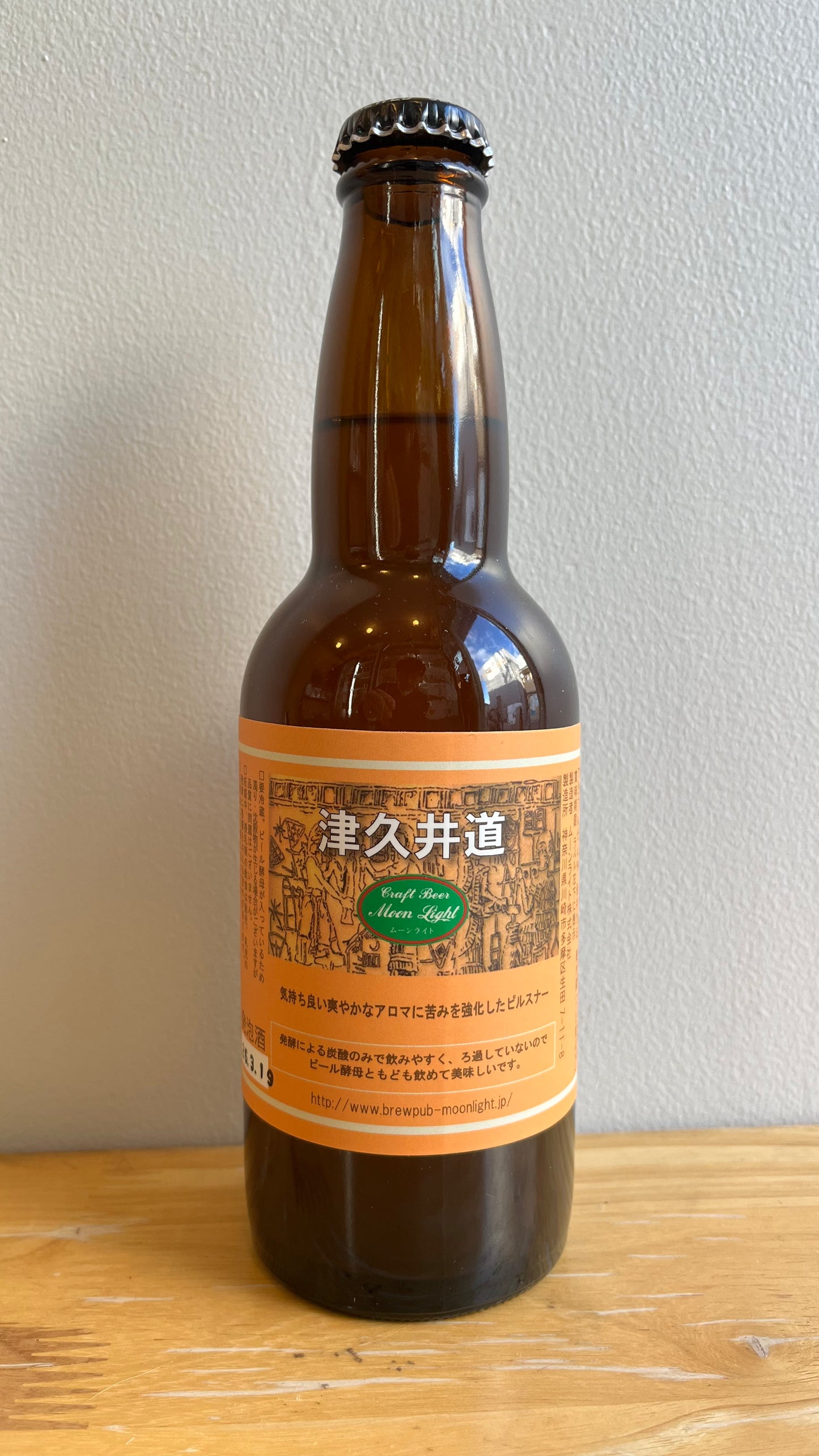 津久井道