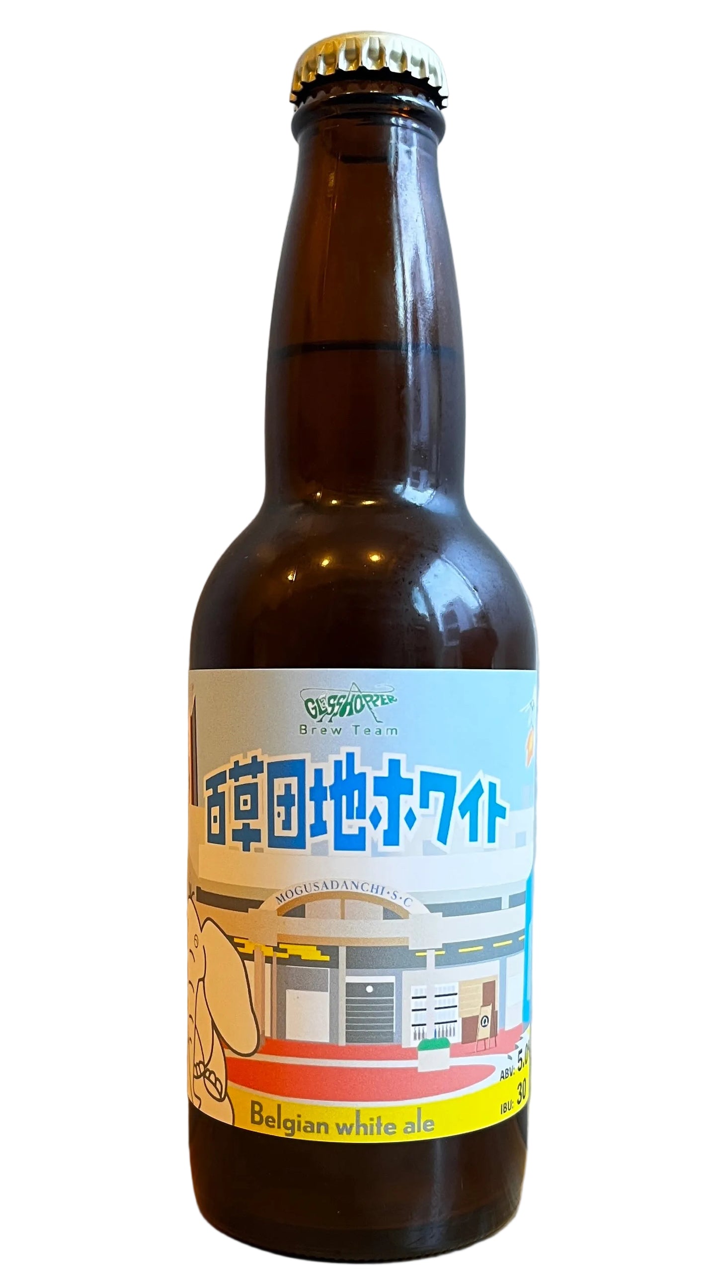 百草団地ホワイト