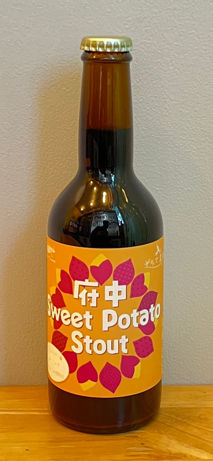 府中Sweet Potato Stout