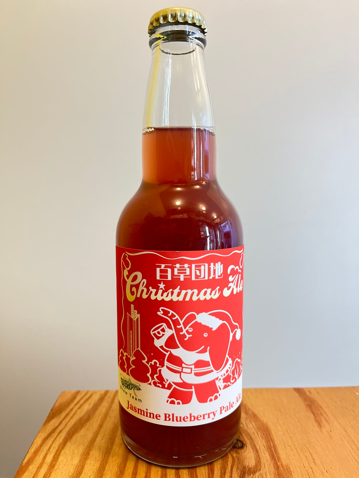 百草団地Christmas Ale
