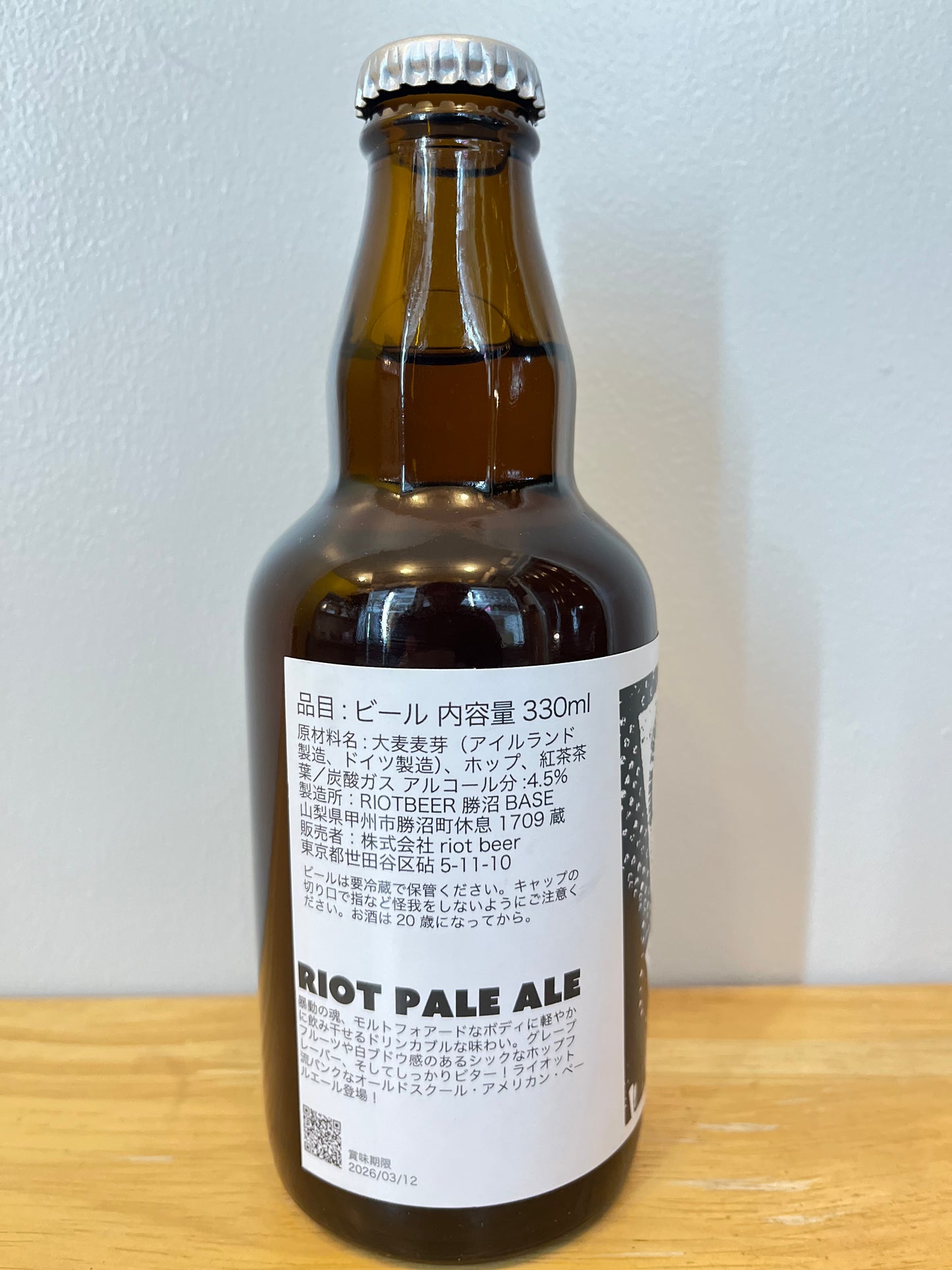 Riot Pale Ale