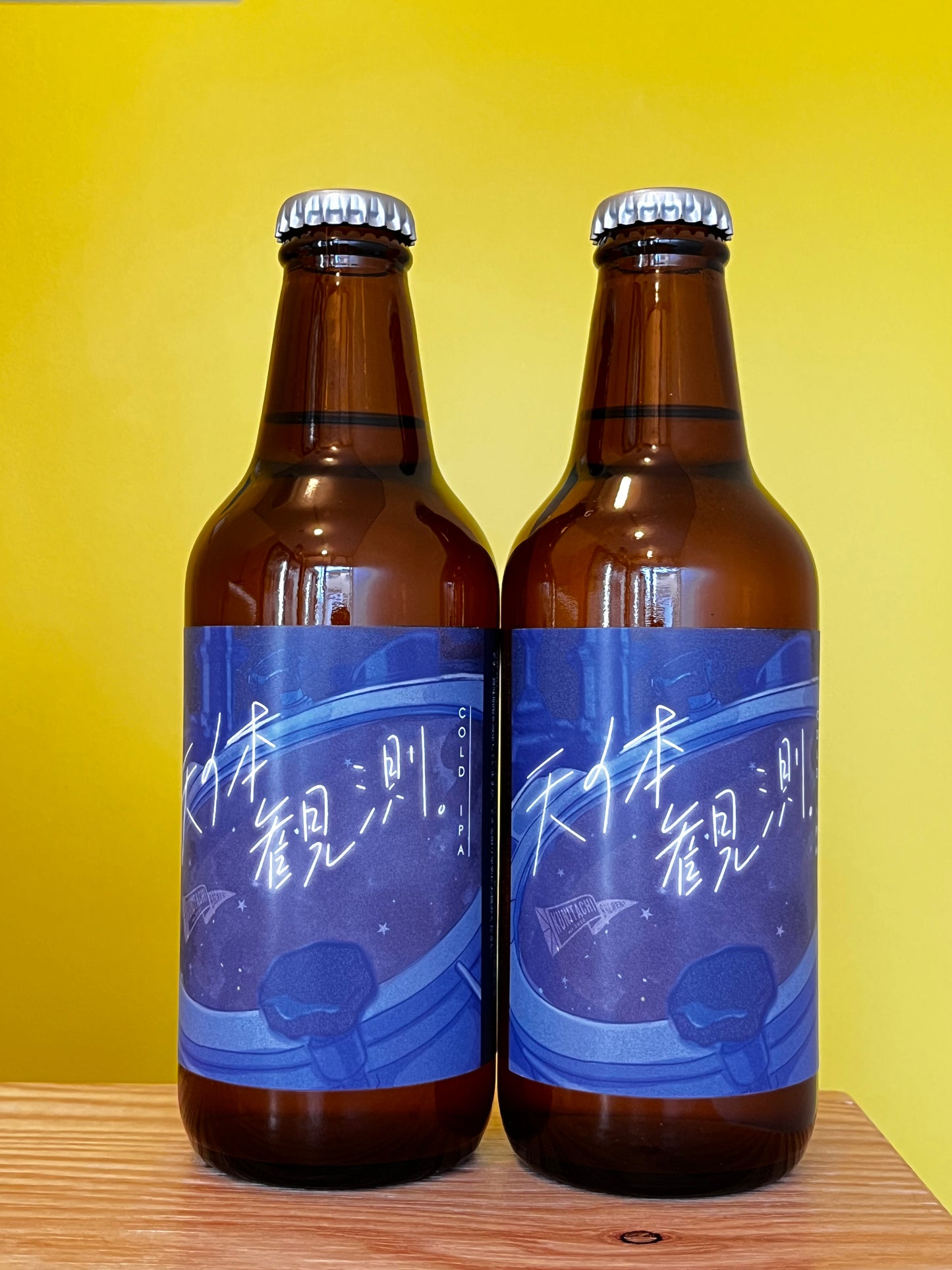 KUNITACHI BREWERYのボトルビール「天体観測」Cold IPA