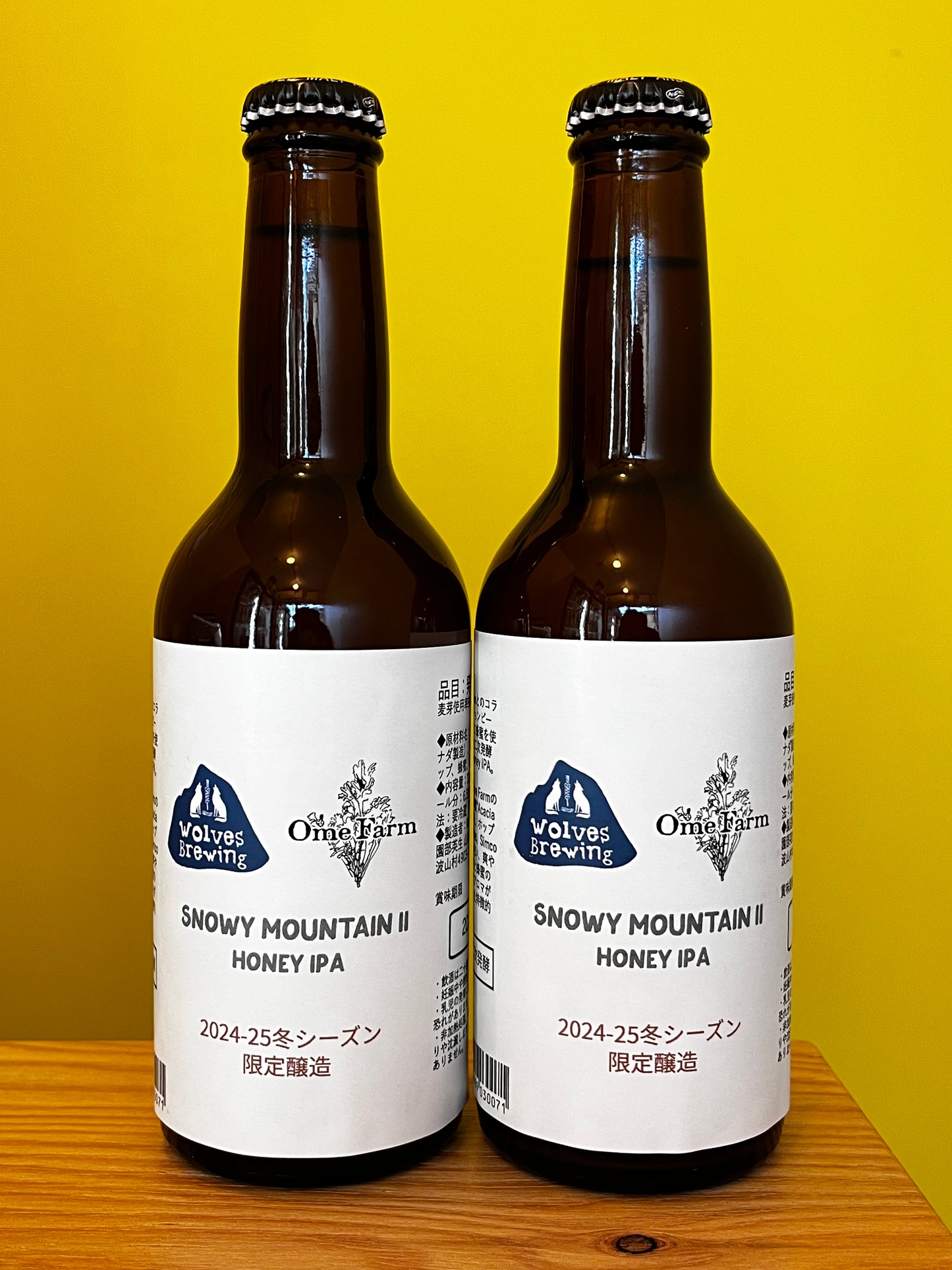 wolves brewingのボトルビール、Snowy Mountain Ⅱ