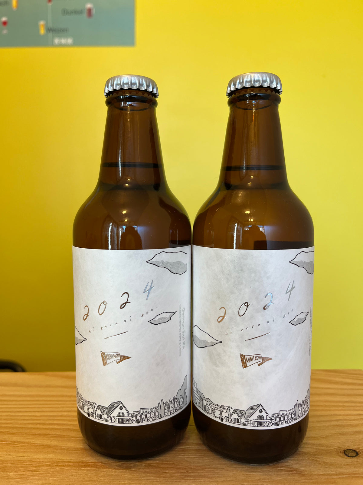 KUNITTACHI BREWERYのボトルビール、German Hop Brut IPA