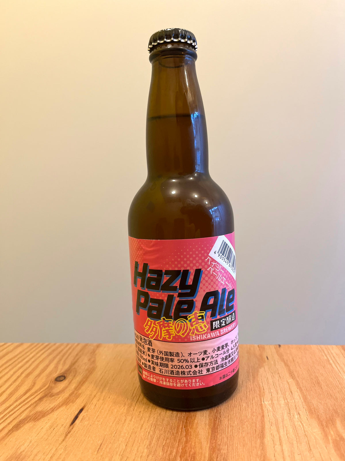 HAZY PALE ALE
