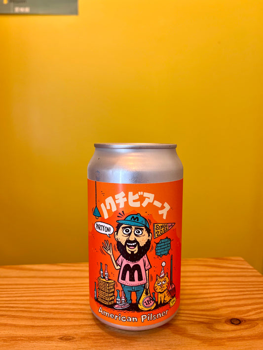 Nokuchi Lager