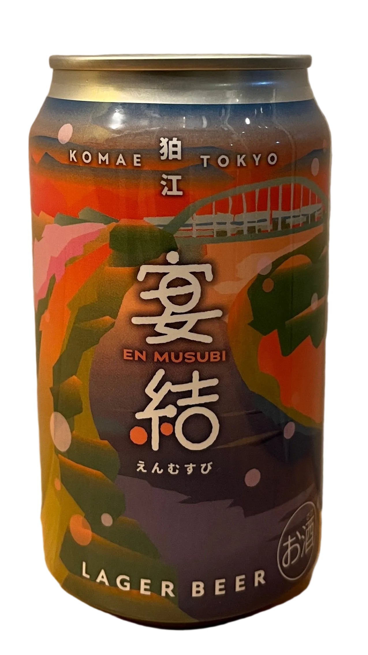 宴結