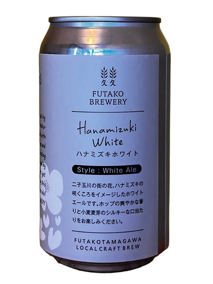 ふたごびーるのハナミズキホワイトの缶ビール